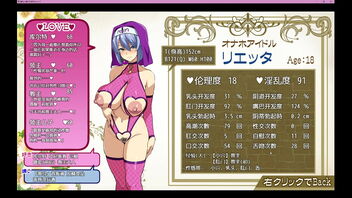 Bakunyuu Party NTR: Lietta branch Part 2 - a pornography movie game